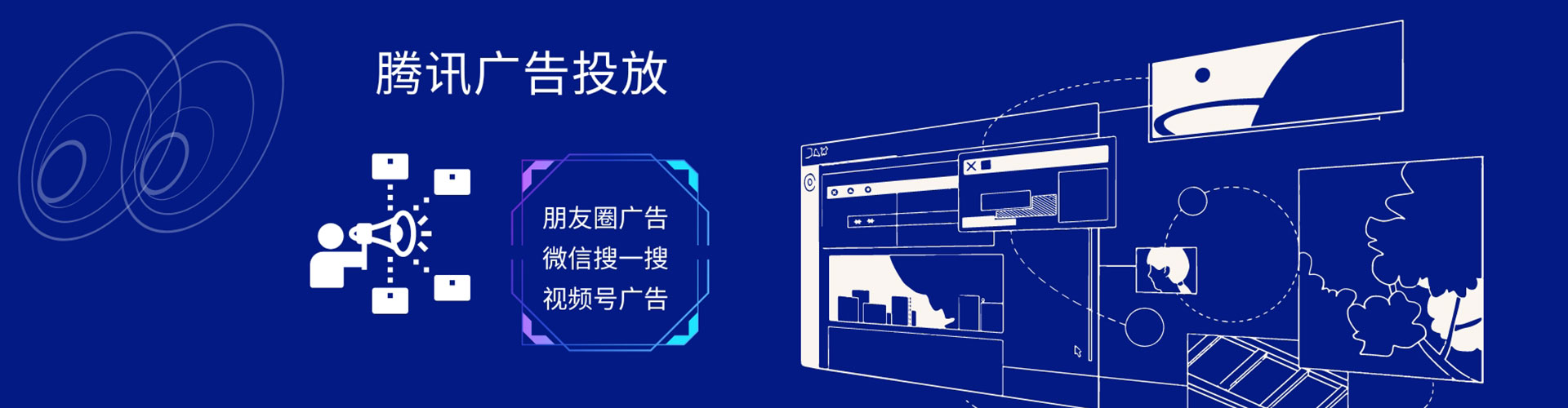 民乐竞价广告